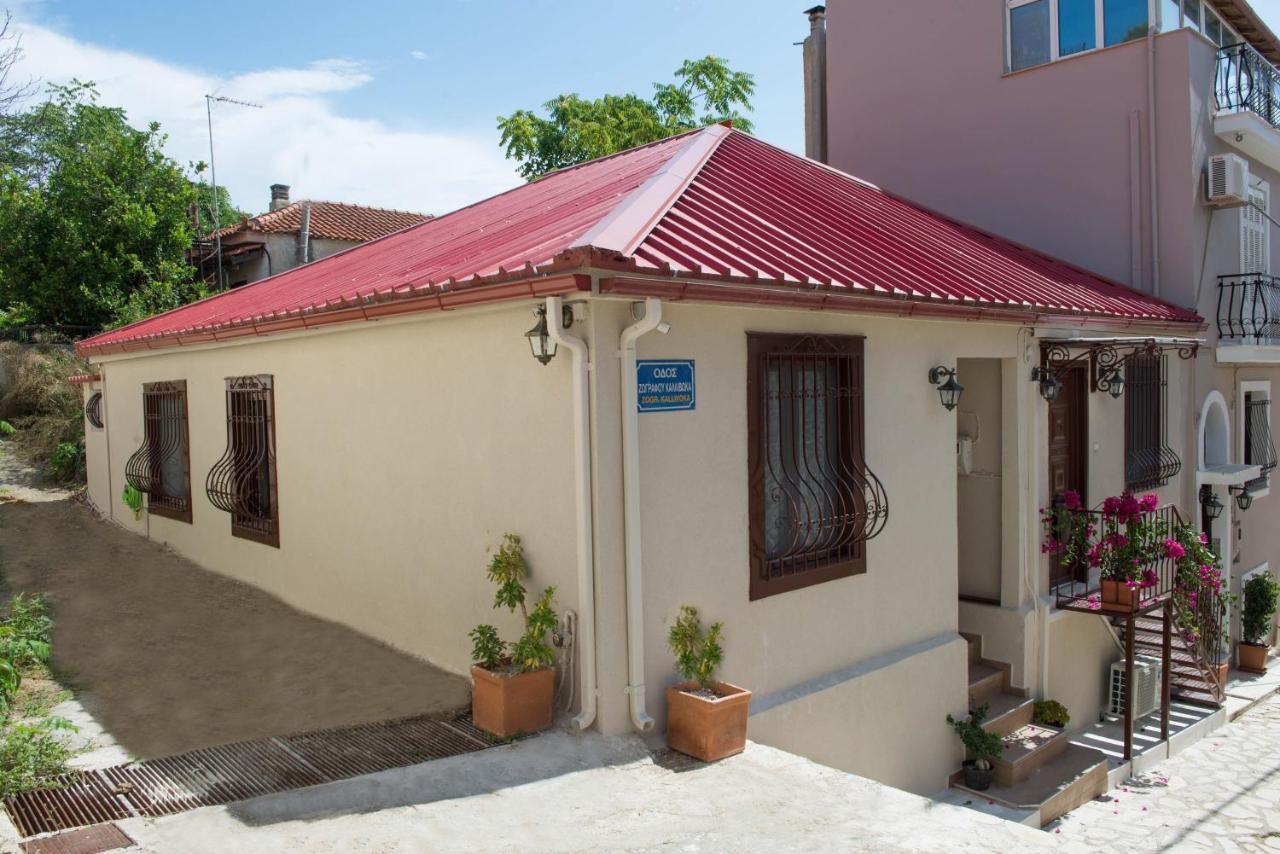 Katerina 2 Bedroom Luxury House Закинтос Экстерьер фото